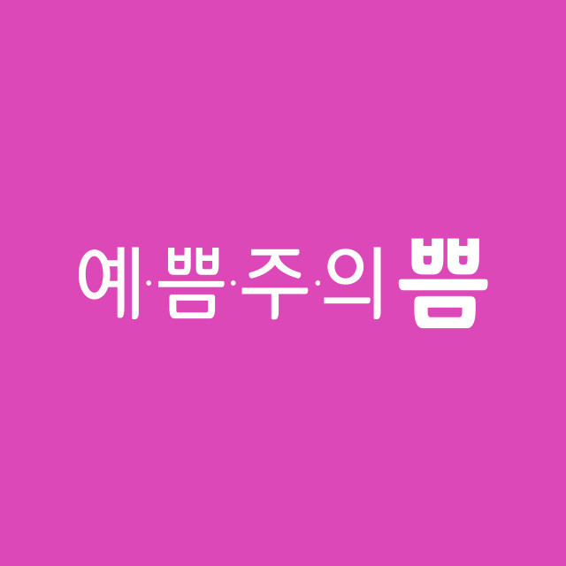 기린성형외과의원